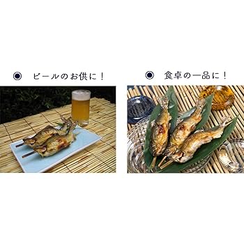 Amazon.co.jp: あゆの店きむら あゆの塩焼き 5尾入 鮎 あゆ アユ